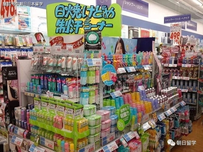 日本藥妝店 留學生活中不可不知的日用品寶藏庫