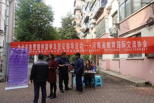 協會助力社區 國際教育免費咨詢活動圓滿舉行