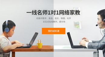 U Mail郵件群發助力教育資訊服務企業客戶暴增