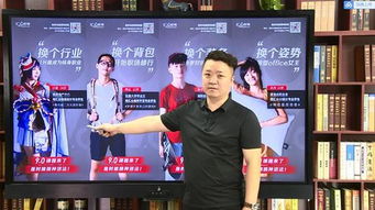 匯眾教育9.0新品發布 課程、教學、就業全面革新，教育咨詢服務再升級